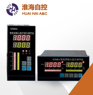 XMBA-9000智能双输入显示调节仪